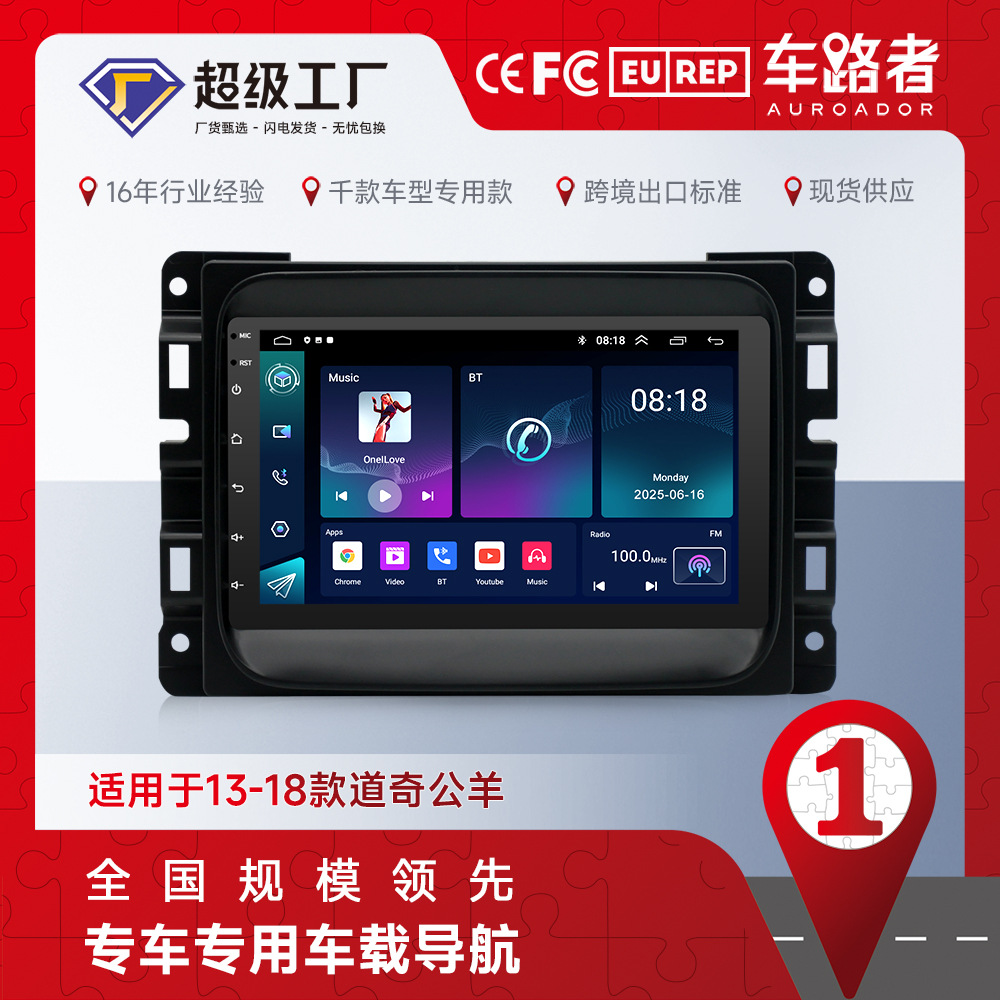 Nuevo para 13-18 Dodge Ram Android navegación en pantalla grande 7 pulgadas coche reproductor Bluetooth integrado