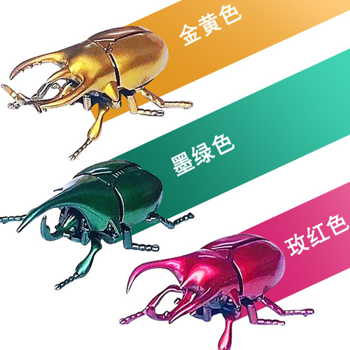 New creative trick props, moving insect models, children's wind-up beetle clockwork animal toys