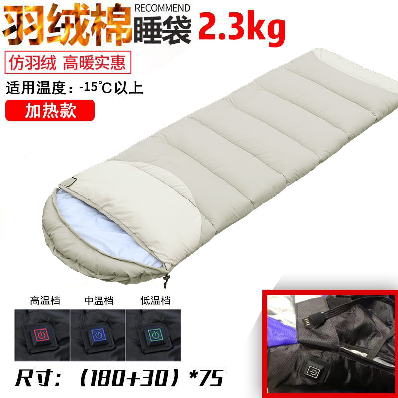 USB 온열 침낭 2.3kg - 카키