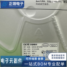 ULN2402A �����ULN2802 SOP10 ����оƬ �ֻ���Ӧ ��ѯ����