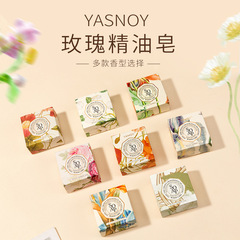 既製品ヤスノヤンローズエッセンシャルオイル手作り石鹸 結婚式のお祝いのお返し 花の香り 花の形のお土産石鹸 カスタムメイド