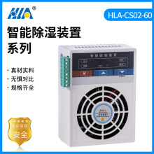 HLA-CS02-60�_�P�����ܳ����b����늙���ˮ�ͳ������������b��