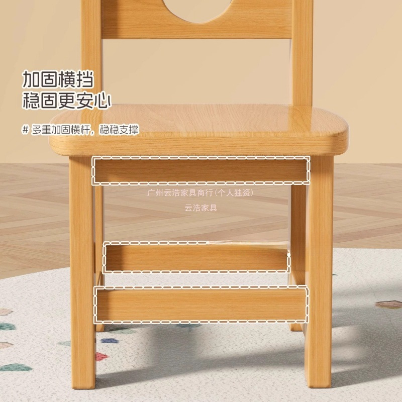 实木小凳子家用儿童木头餐椅靠背小椅子托儿所木凳矮凳幼儿园板凳|undefined