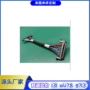 高清专业lvds液晶显示屏线