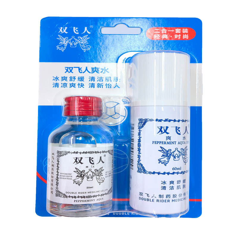 双飞人爽水套装二合一套装双飞人制药代发清凉爽快驾车50+60ml|undefined