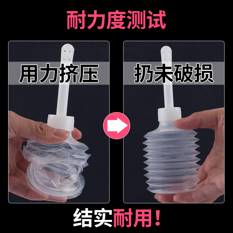 醫用一次性陰道沖洗器醫用婦科女私處陰到清洗家用潔陰內陰洗陰器