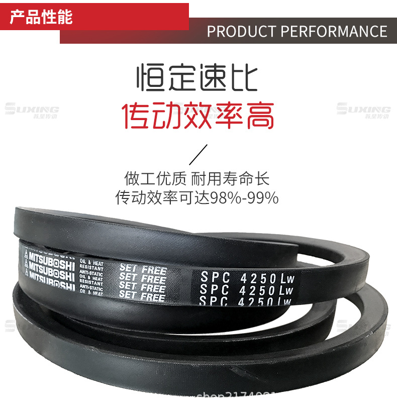 MITSUBOSHI Japan Samsung imported triangle belt A41 A42 A43 A44 A45