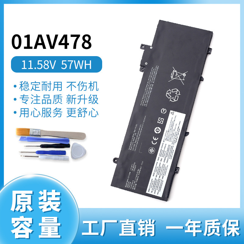 For Lenovo ThinkPad T470S 01AV405 01AV406 00HW024 laptop battery