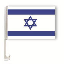 【跨境專供】以色列車旗30*40小國旗球迷節日旗子廣告旗幟