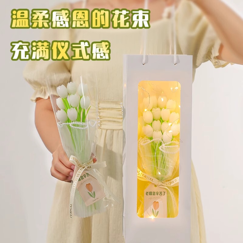 教师节礼物郁金香花束笔遇光变色中性笔学生送老师实用的礼品套装|undefined
