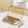 定制密封收纳迷你药盒