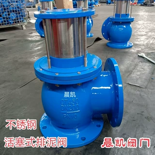 生产球墨铸铁直通液动气动JM744隔膜快开排泥阀 J644活塞排泥