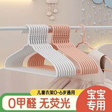 32CM加粗北欧风儿童衣架宝宝婴儿无痕晾衣架晾晒无忧专为宝宝设计
