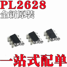 原装 PL2628 贴片SOT23-6 移动电源升压芯片 丝印B6288 B628开头