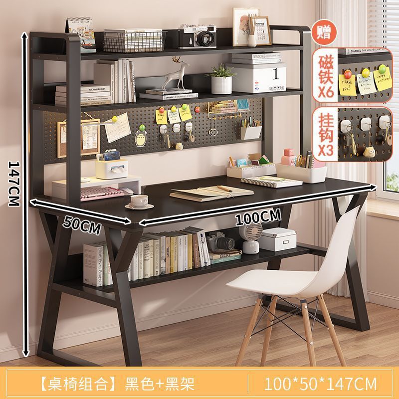 ++업그레이드 [임스의자 + 홀보드 책장] 100CM 블랙++