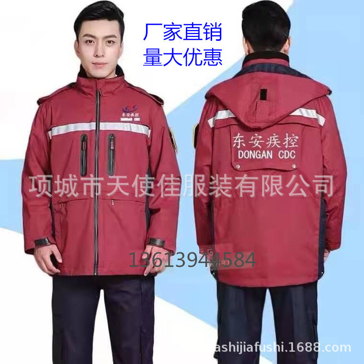 Spring, Autumn and Winter 120 First Aid Jacket Chinese First Aid Uniform Nurse Uniform Autumn Medical Nurse Cotton Jacket Vest down Vest