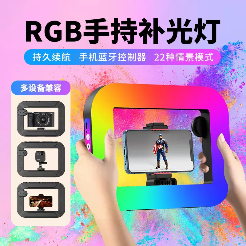 跨境手持环形补光灯便携式手机直播专用充电摄影灯桌面兔笼自拍灯