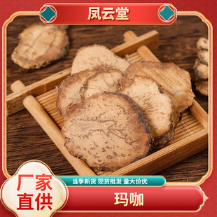 ������������ڬ���Ƭ��������һ��؛Դɢ�b500g���|�o�򬔿�Ƭ