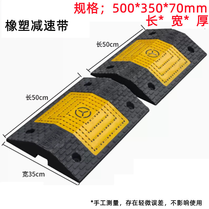 광산 7cm 과속방지턱