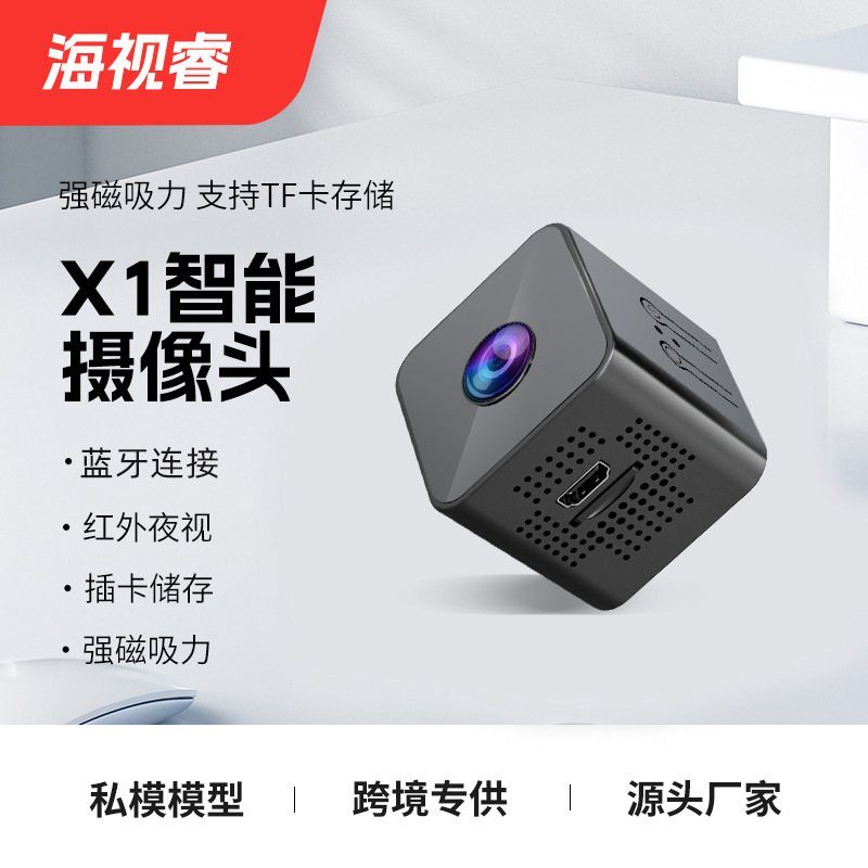 Cámara Inteligente HD Remota X1 1080p de PC y ABS con WiFi y Visión Nocturna para Seguridad