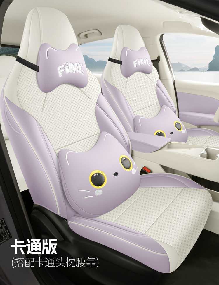2026 model MG4 seat covers, full coverage, all-season use, MG4 seat cover accessories, interior modification car seat cushions