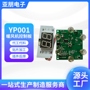 PCB-------PCBA------SMT�NƬ�ӹ������������aů�L�C���ƾ�·��
