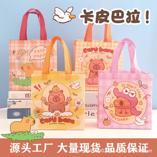 Kapibala non-woven gift bag cute capybara portable gift bag children's cartoon gift shopping folding bag
