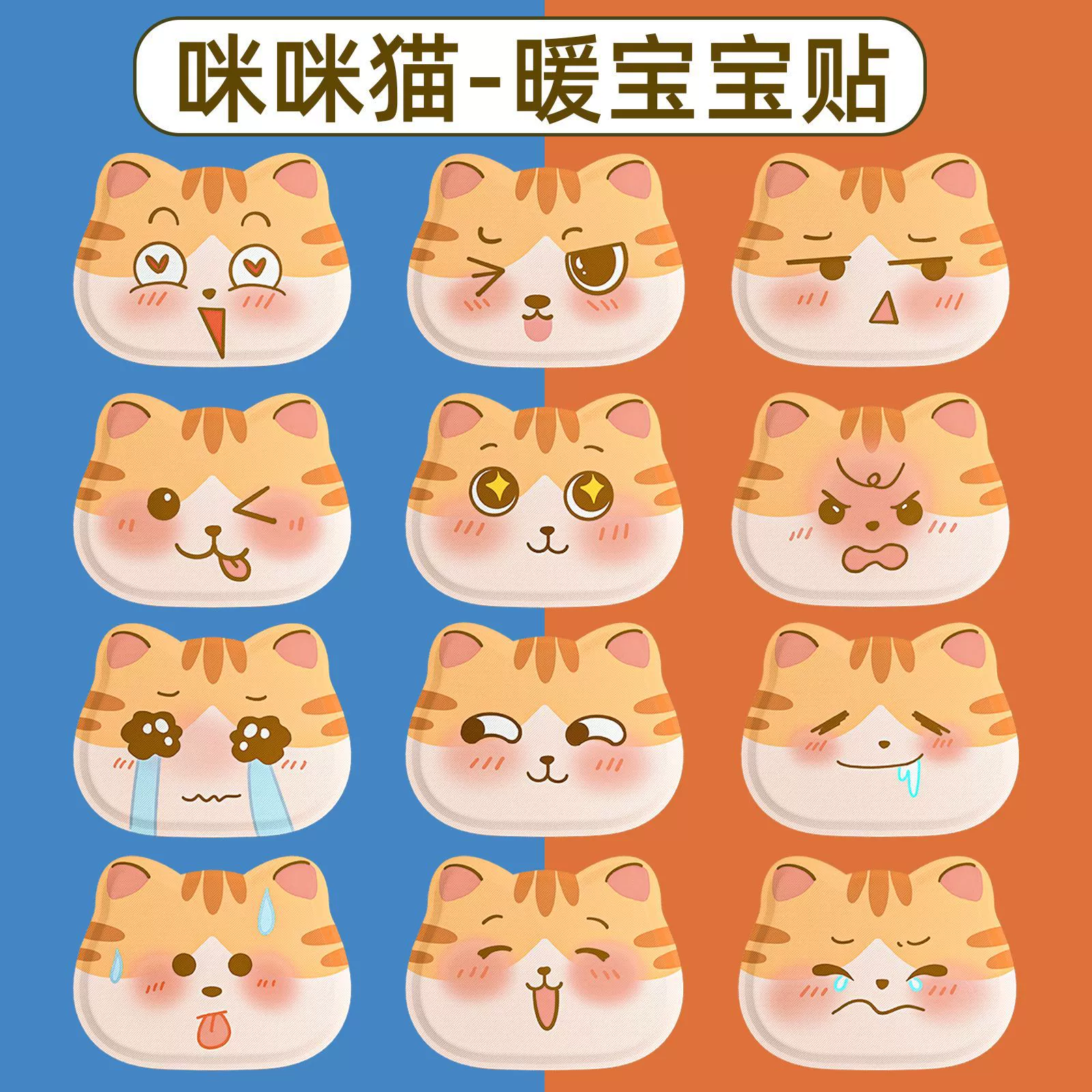 Мультяшная теплая наклейка различная теплая детская форма оригинальная милая самонагревающаяся наклейка для тела горячая наклейка для студентов теплая наклейка оптом