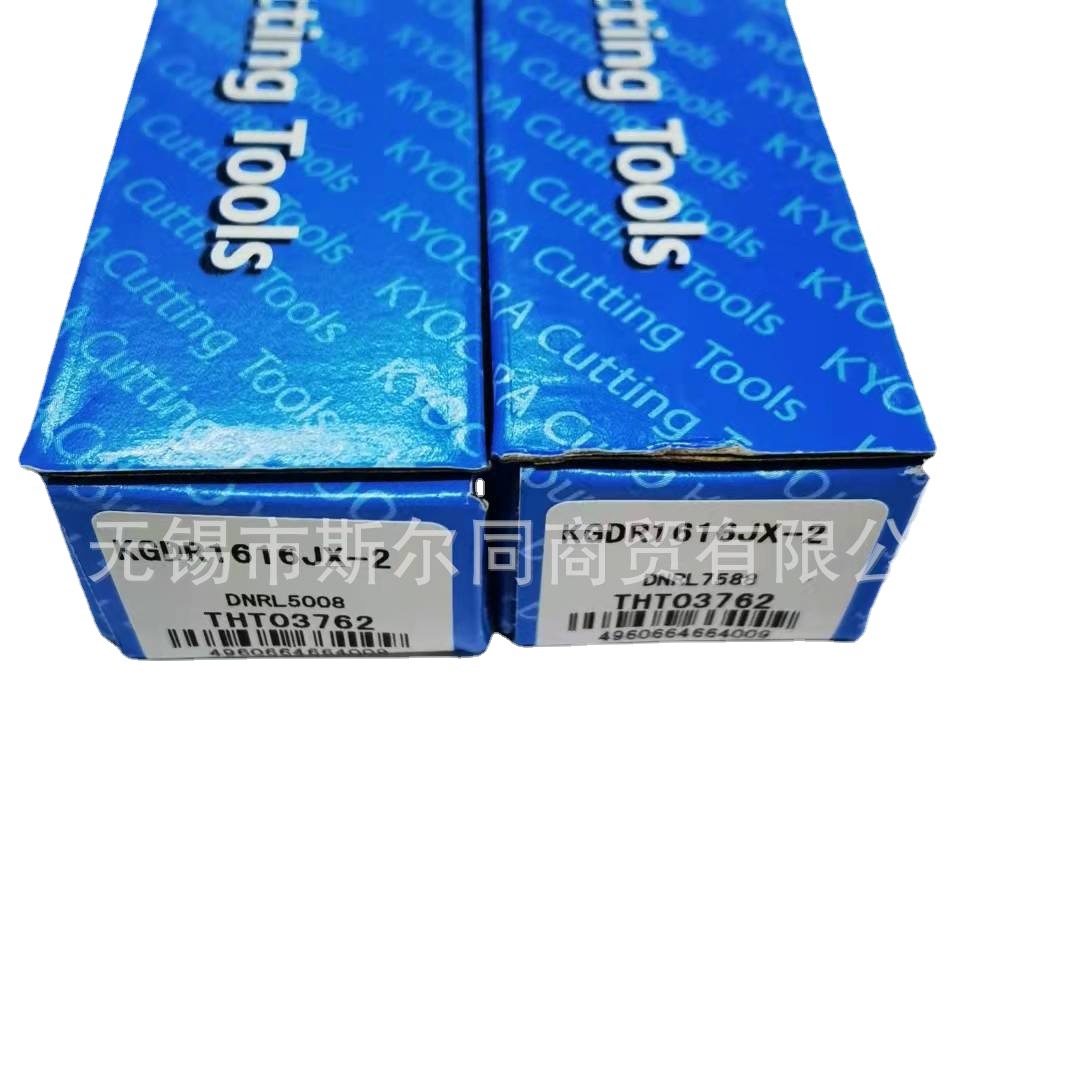 日本京瓷数控刀具外槽刀杆KGDR1616JX-2 全系列可订货 原装正品
