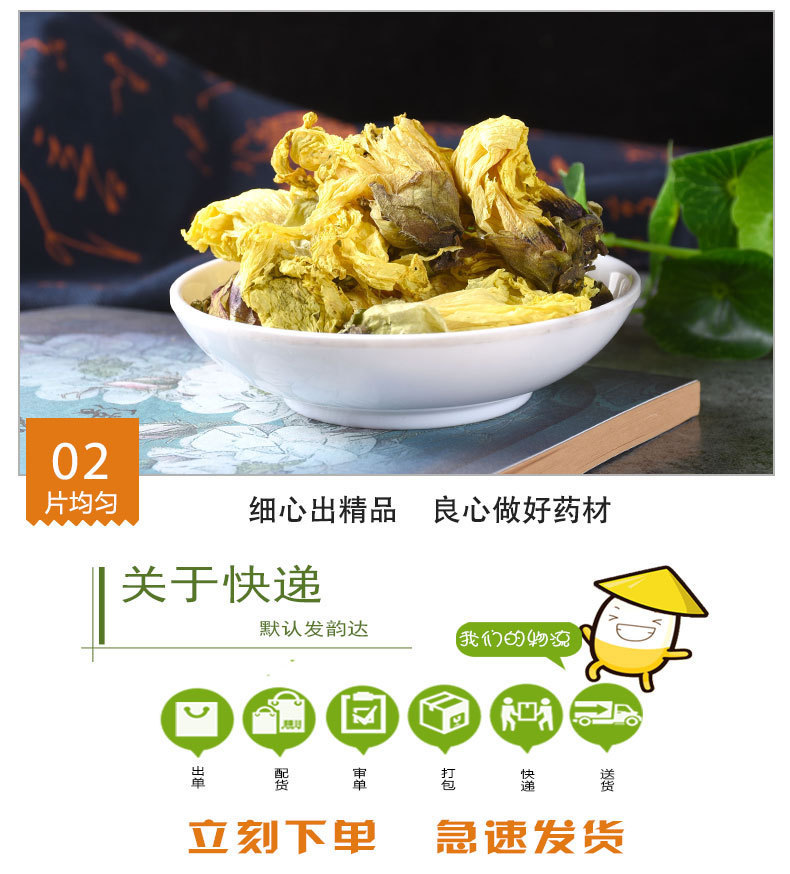 Abelmoschus Flower Huang Shu Kui Hua Dried Flowers 20g Jar Traditional Herbal Tea in use