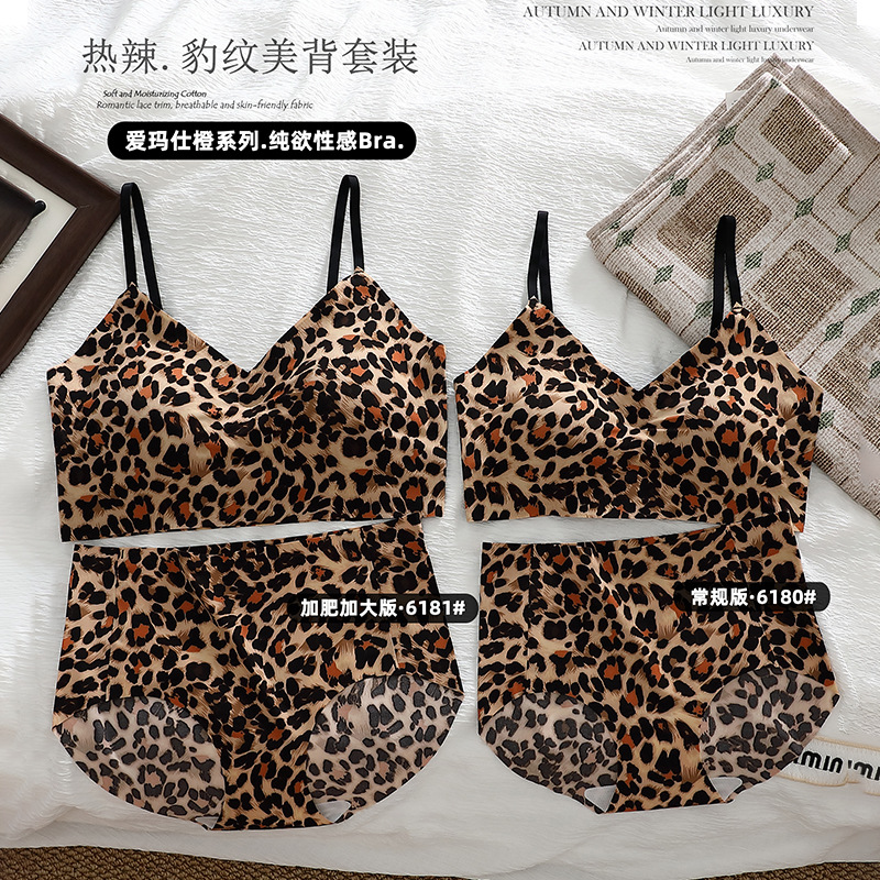 2026 New Sexy Leopard Print Backless Bra, Mid-Waist, Breathable, Comfortable, Pure Cotton Crotch Women's Triangle Panty Set
