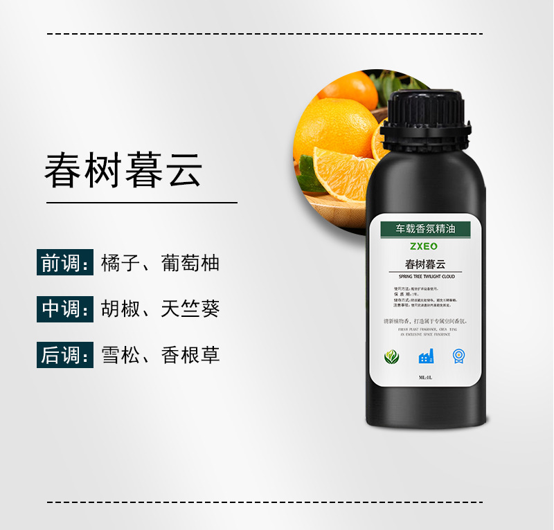 二组艾蒿草(小易)_07