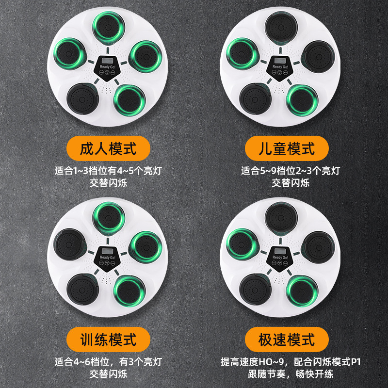 跨境家用运动拳击机智能音乐拳击墙靶训练器蓝牙音乐健身器材|undefined