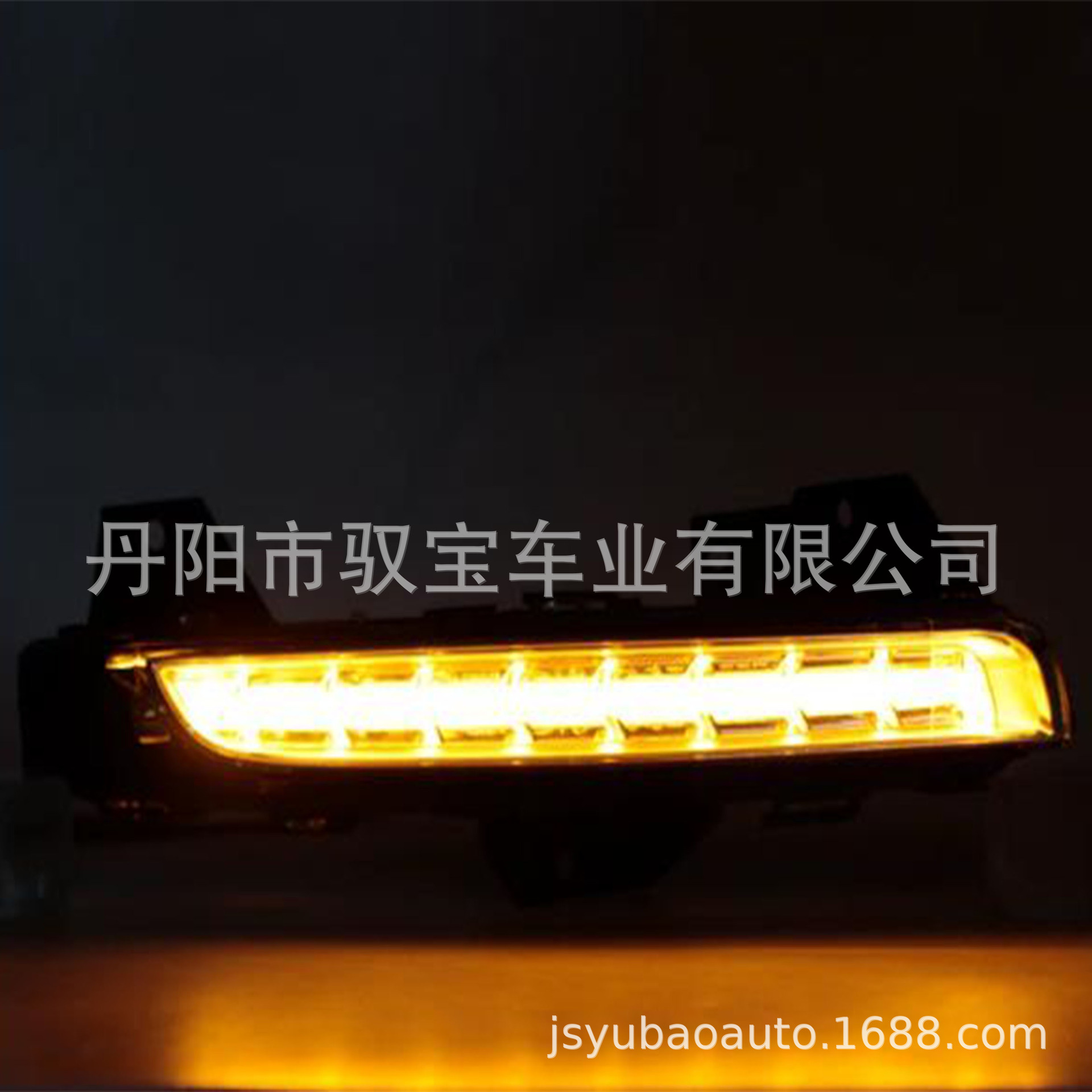 Suitable for Porsche Panamera 14-17 Fog Lights Led Daytime Running Lights Front Bumper Lights 97063108152/0825