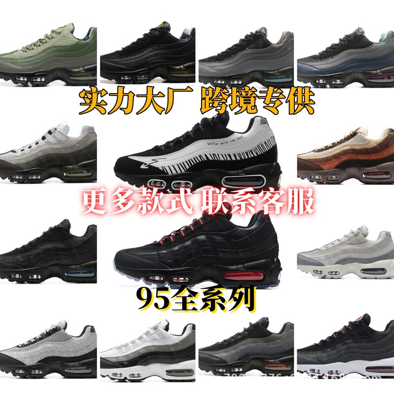 Putian shoes AIR MAX 95/96/98 series men's and women's air cushion running shoes black and white 3M reflective cushioning sneaker