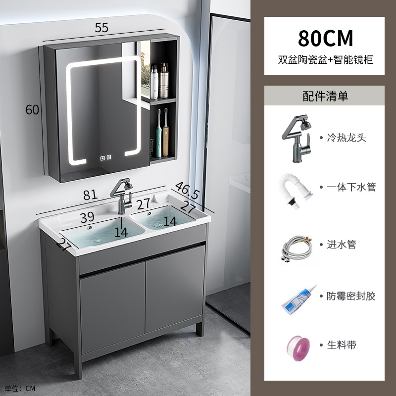 Lavabo de pie, espacio, armario de baño de aluminio, baño, cerámica integrada, lavabo doble, lavabo profundo, lavabo doble