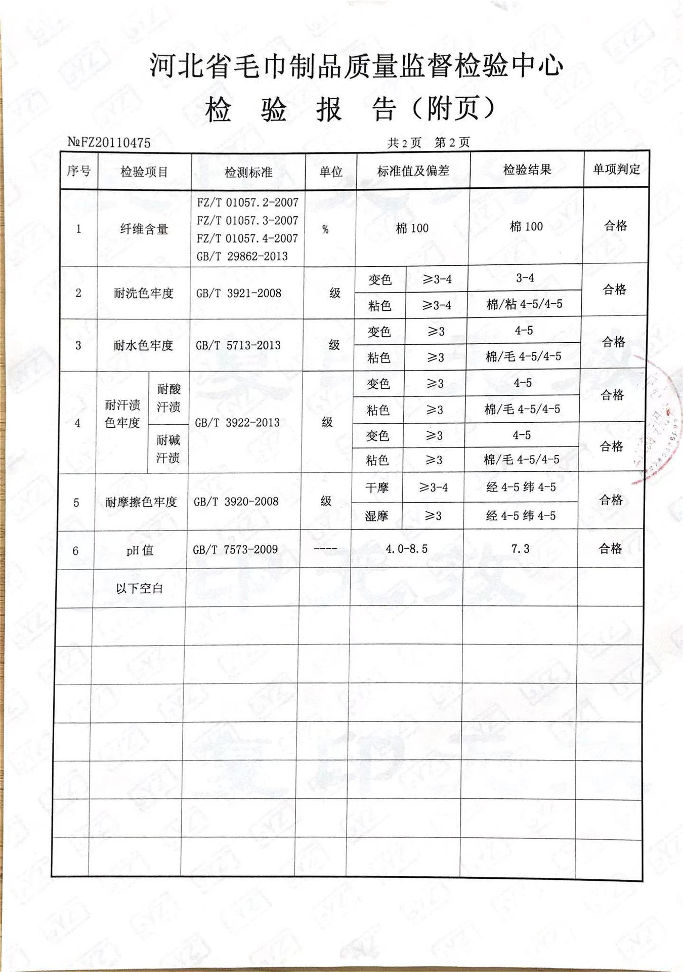 高阳纯棉毛巾全棉家用洗脸吸水毛巾批发地摊涤棉礼品毛巾制定刺绣详情71