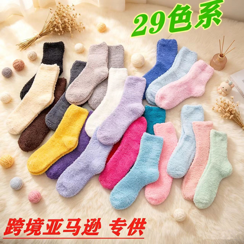 Amazon Women Slippers Socks Fluffy Plush Sleeping Socks Coral Fleece Socks Home Cross Border Candy Color Half Fleece