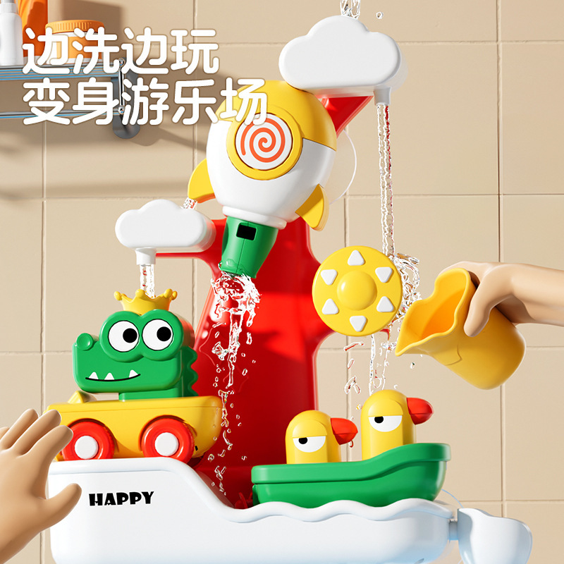 Amazon 4 en 1 combinación sprinkler bebé baño juguetes de agua sprinkler patitos niños y niñas artefactos de baño