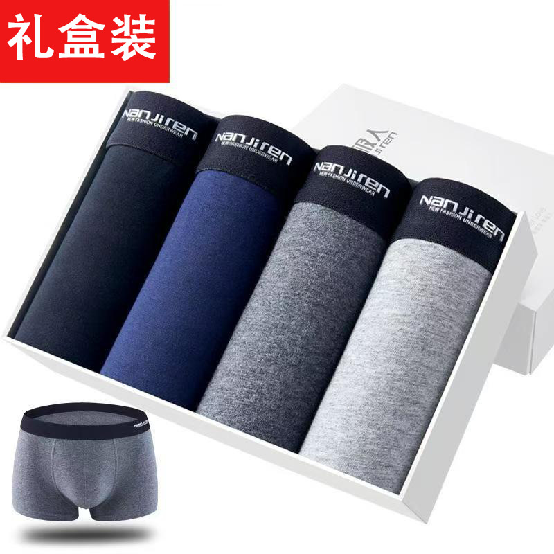 Antarctic Adult Men's Pure Cotton Underwear Wholesale Pure Cotton Boxer Shorts Men's One-Piece Drop Shipping Free Shipping