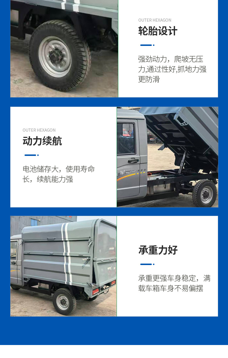 Electric four-wheel garbage truck for schools, electric four-wheel garbage truck for scenic areas, small garbage truck for sanitation, and construction vehicles