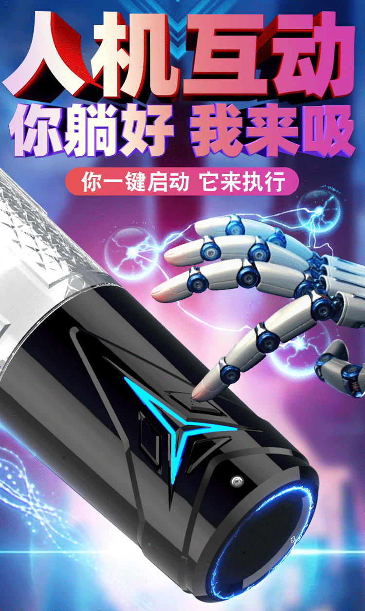 Automatic Suction Masturbator Cup for Men with Button Control and TPE Sleeve — detail image 9