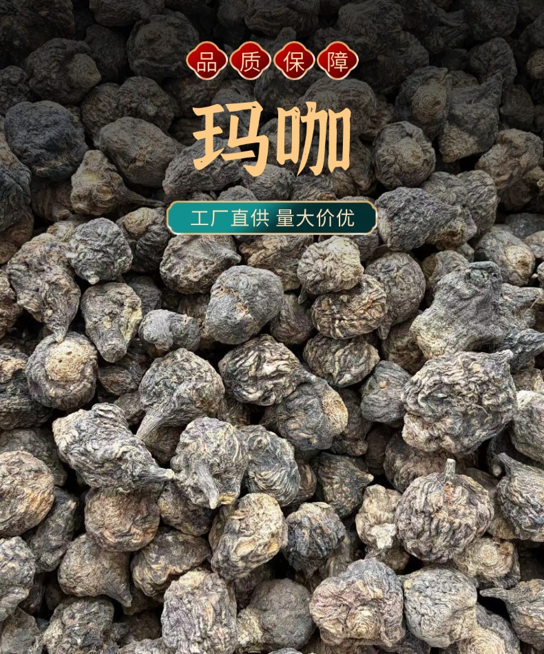 Maca Root Dried Slices 500g Natural Herbal Food for Soup and Tea overview