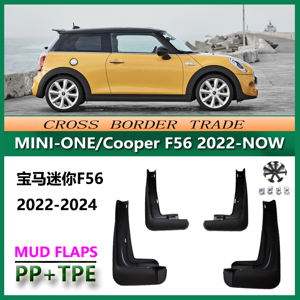 BMW Mud Flaps for 20-24 MINI ONE Cooper F56 (Mudguard) - 20-24-bmw-mini-f56-3652813
