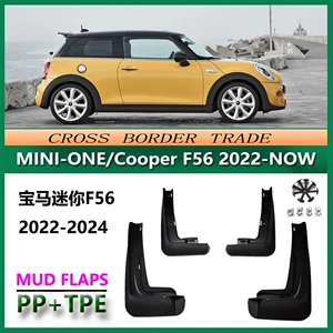 BMW Mini Cooper F56/F55 22-25 model təkər palçıqqoruyucusu dəri