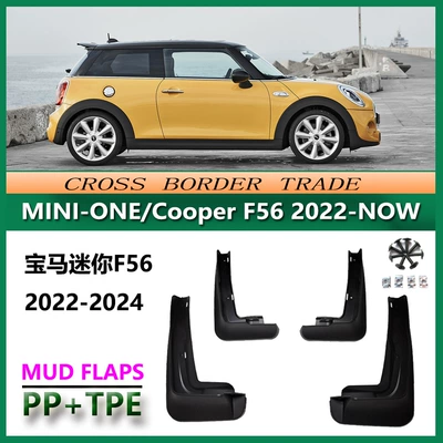 In-Stock 22-25 Model Bmw Mini Car Parts Cooper F56/F55 Tire Mudguard Leather