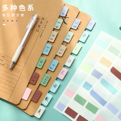 Writable and tearable index labels, loose-leaf notebooks, classification bookmarks, sticky notes, small strip marks
