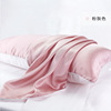 19 Mimi real silk pillowcase roller 48*74 envelope real silk pillow towel solid color single -sided silk air -breathable pillow case