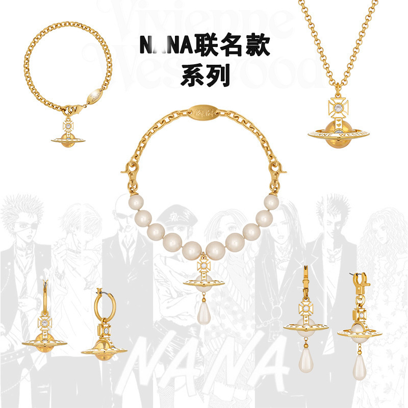 Xiaohongshu's Hot-Selling 26 New Styles: Vivienne Westwood Collaboration Nana 3D Saturn Fashion Pearl Necklace, Earrings, and Bracelet