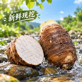 块茎类;柿饼;动物油